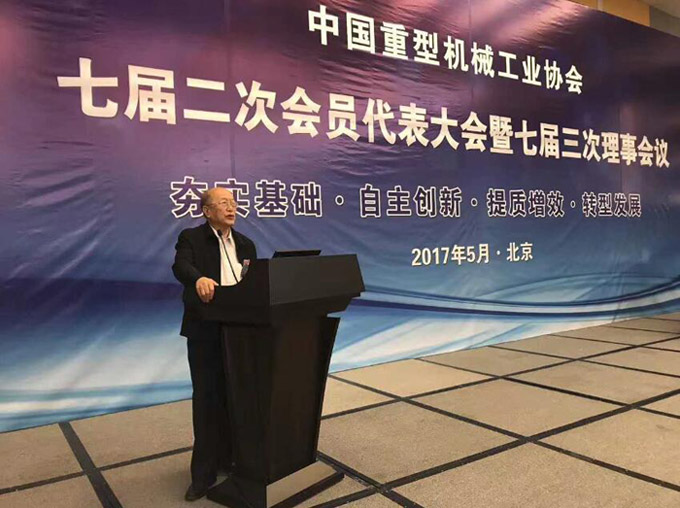 第七届二次.jpg 第七届二次.jpg